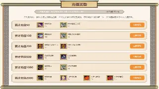 《传奇世界》隐藏任务大揭秘：探索未知的游戏世界 poster