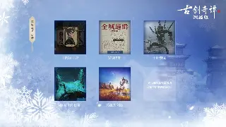 传奇世界巅峰对决：谁将问鼎赛事荣耀？最新赛事报道！ 图片