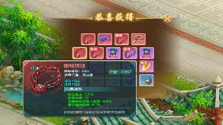 传奇世界活动任务全解析：轻松获取丰厚奖励攻略 poster