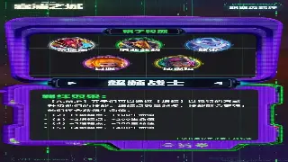 《传奇世界》活动任务全解析：快速升级与极品装备获取攻略 图片