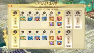 《传奇世界》新手入门：基础操作全解析，玩转传世！ 图片