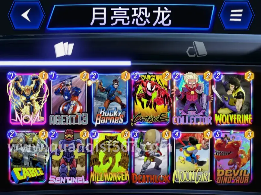 传奇世界, 隐藏任务, 游戏攻略