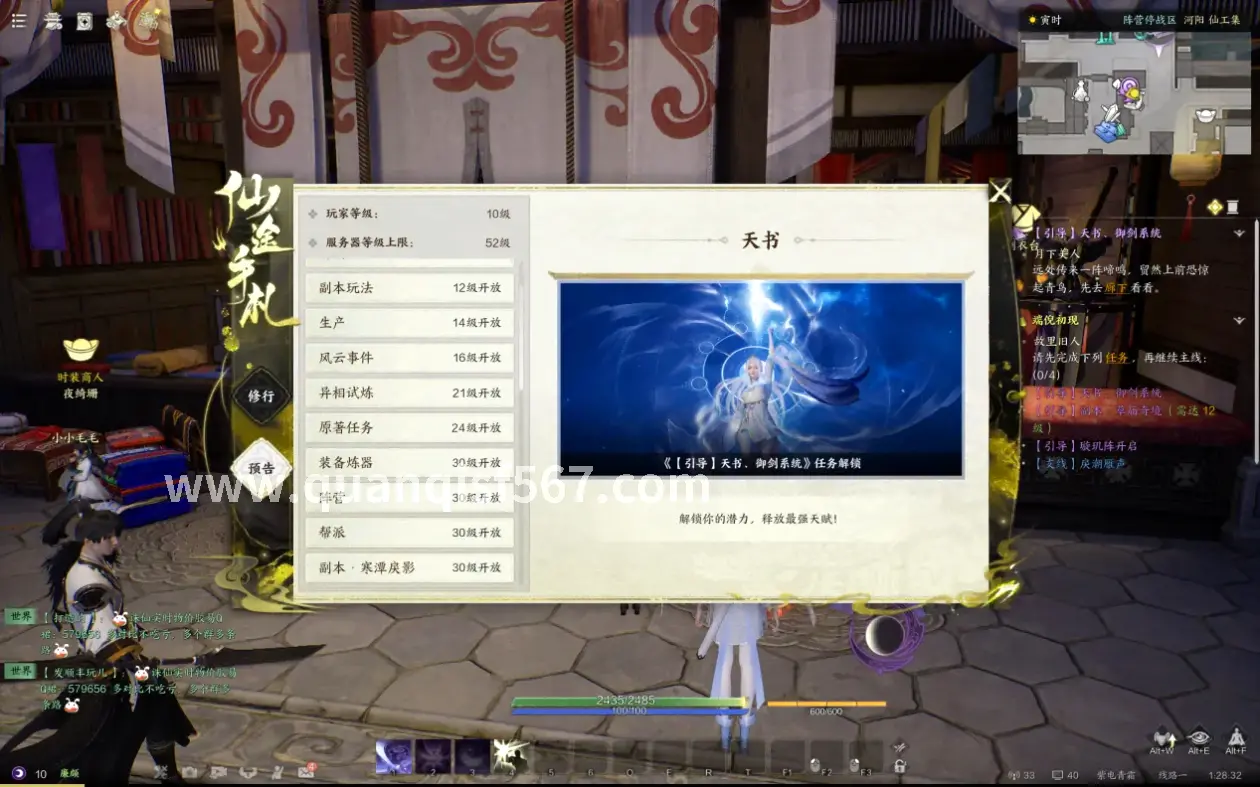 传奇世界, 玩家故事, 游戏回忆