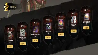 《传奇世界》隐藏任务深度解析：探索未知的惊喜 poster