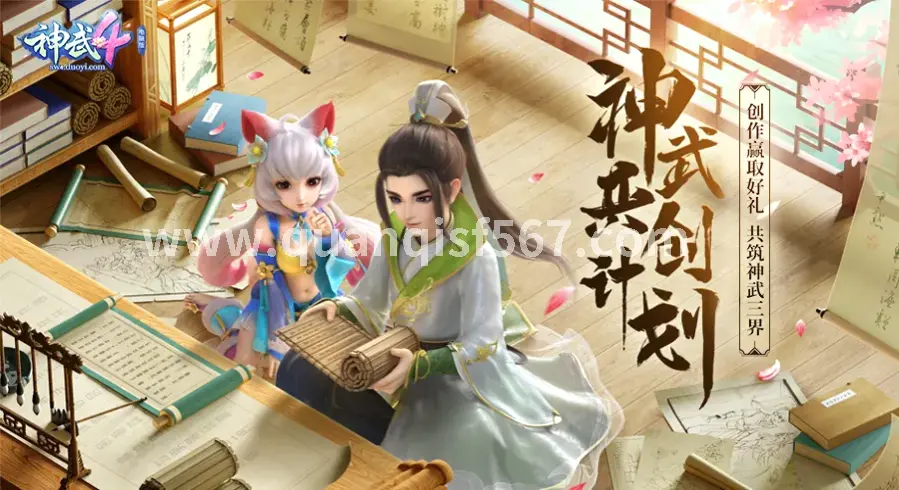 传奇世界, 新手