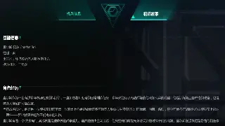 探秘《传奇世界》精彩活动任务解析指南 poster