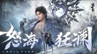 传奇世界年度巅峰赛事：玩家激战不休争夺冠军荣耀 poster