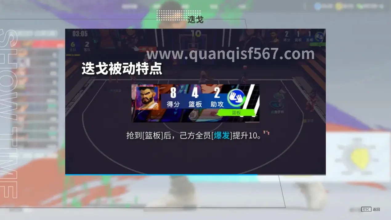 传奇世界 游戏体验