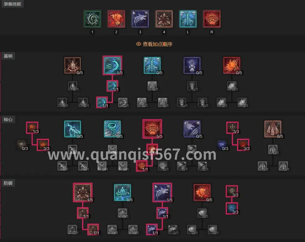 传奇世界 巅峰对决