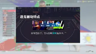 传奇世界深度游戏体验：老玩家带你领略传世的魅力！ 图片