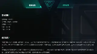 传奇世界：活动任务深度解析与高效完成攻略