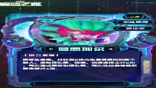 《传奇世界》玩家故事：我的冒险征程与心得感悟 poster