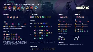 传奇世界新手初期发展策略：从零到英雄的进阶之路 poster