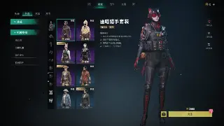 传奇世界私服专区：最新私服资讯与玩家攻略解析 poster