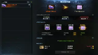 传奇世界新手启程：初期发展速成指南，助你称霸玛法大陆！