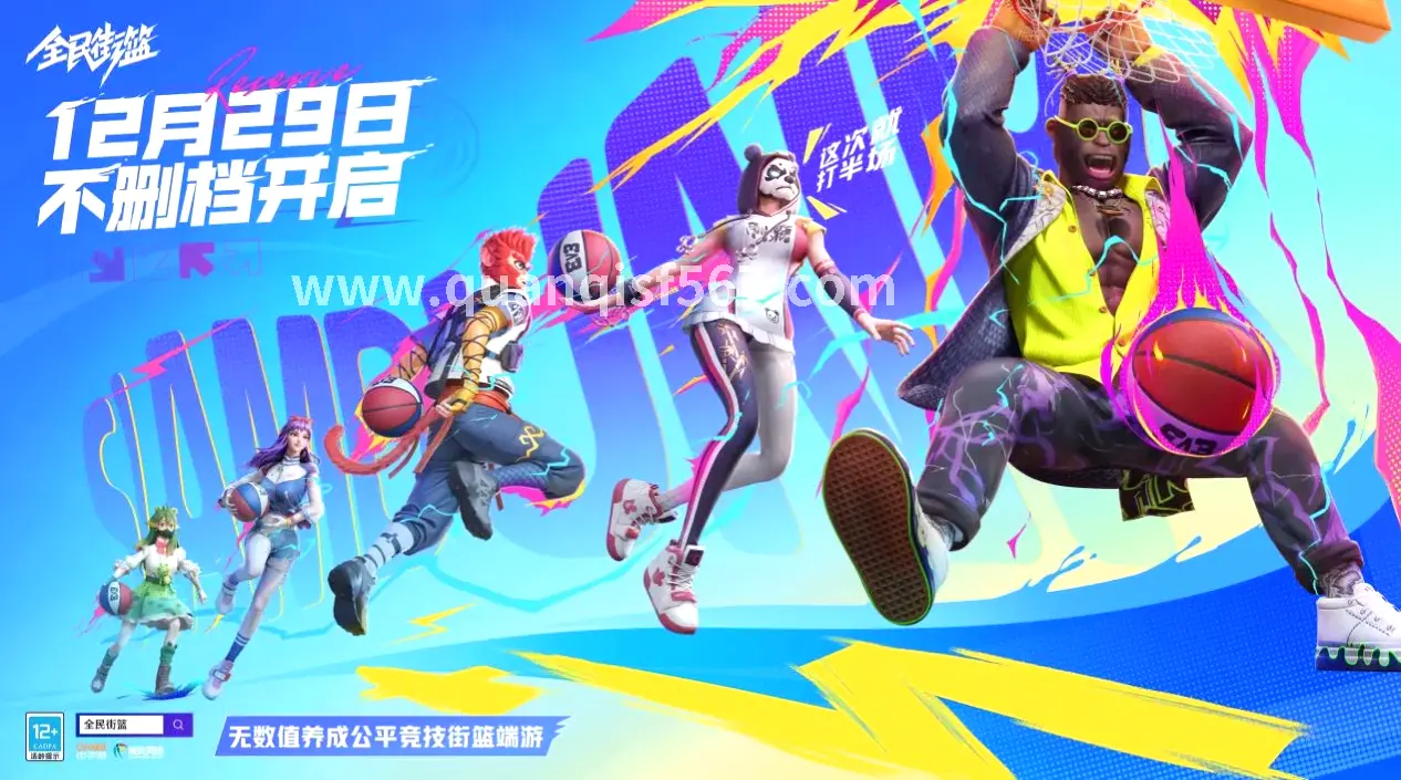 传奇世界活动任务