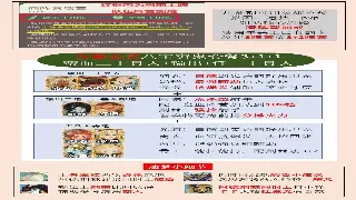 传世初期生存法则：萌新避坑指南，教你如何快速摆脱菜鸟称号