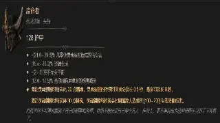 传奇世界活动任务秘籍：玩转日常活动赚大奖的实用攻略