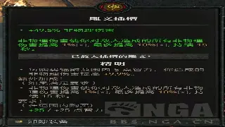 传世老鸟都不一定知道的隐藏任务！错过损失一个亿！