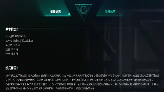 十年传世老玩家血泪史：那些年，我们一起追过的极品装备和散人逆袭梦！