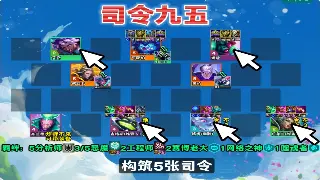 传世萌新速成指南：告别迷茫，七天变大神不是梦！