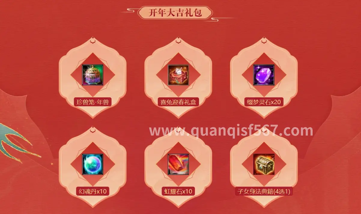 传奇世界野外打怪