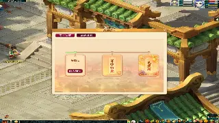 传世宝藏揭秘：那些隐藏在活动任务里的神级奖励！