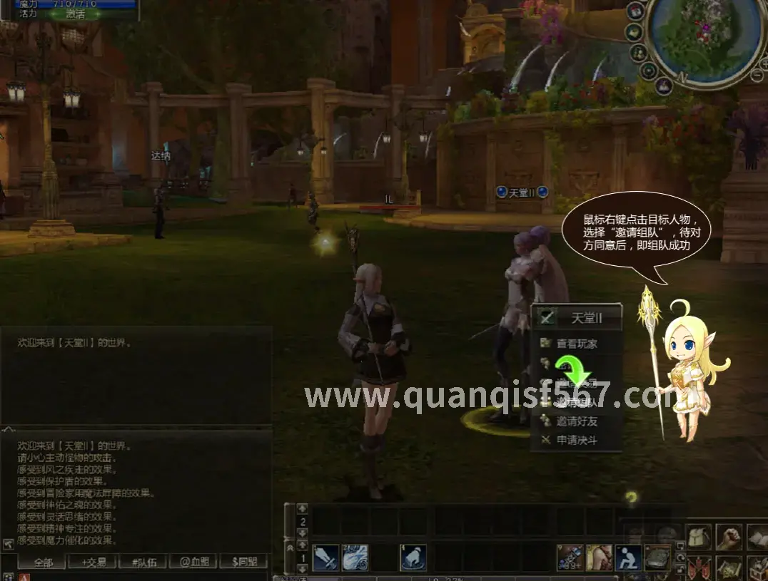 传奇世界 怪物掉落