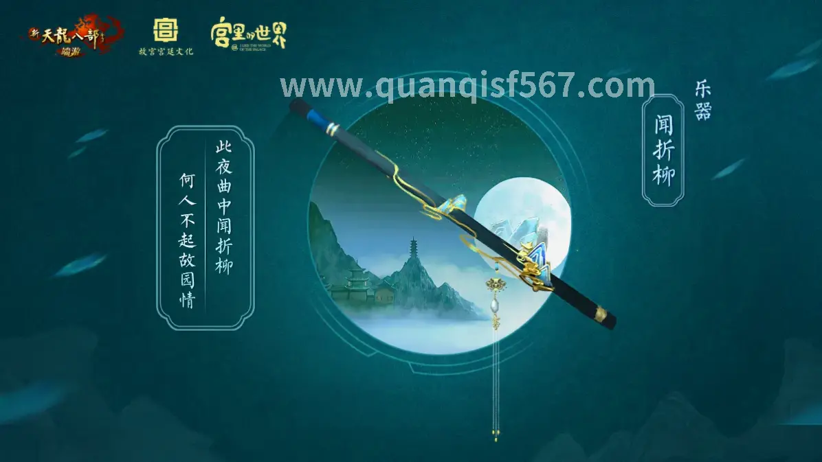 传奇世界游戏画面