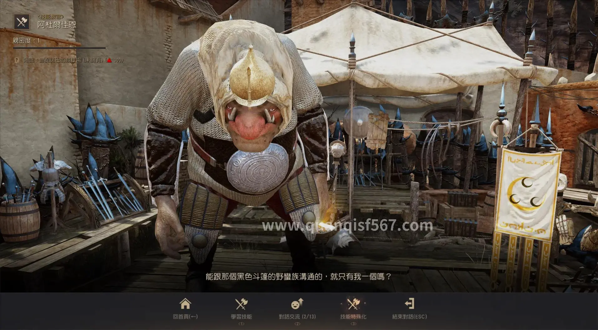 传奇世界隐藏任务地图