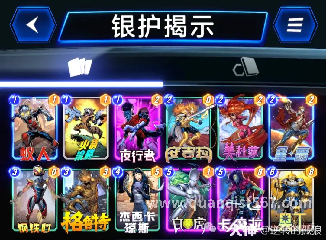 传奇世界新手任务