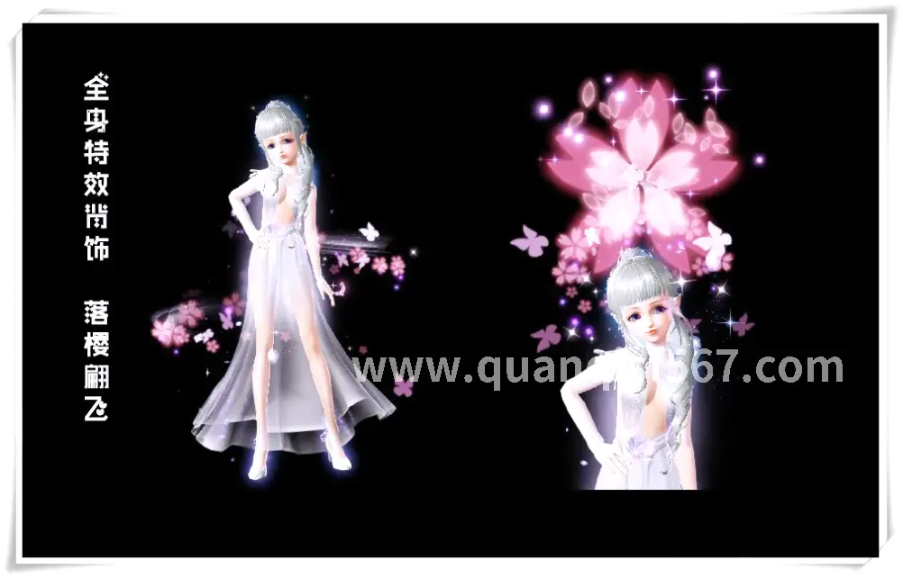 传世赛事精彩瞬间