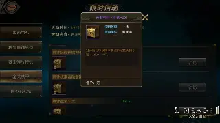 传世岁月：一段关于热血与遗憾的沙巴克故事 图片