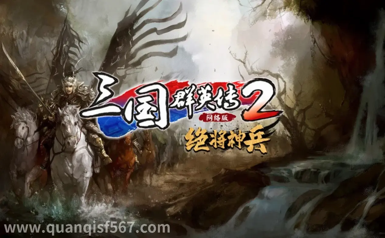 传奇世界私服游戏截图3