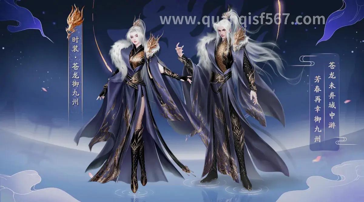 传奇世界私服游戏截图