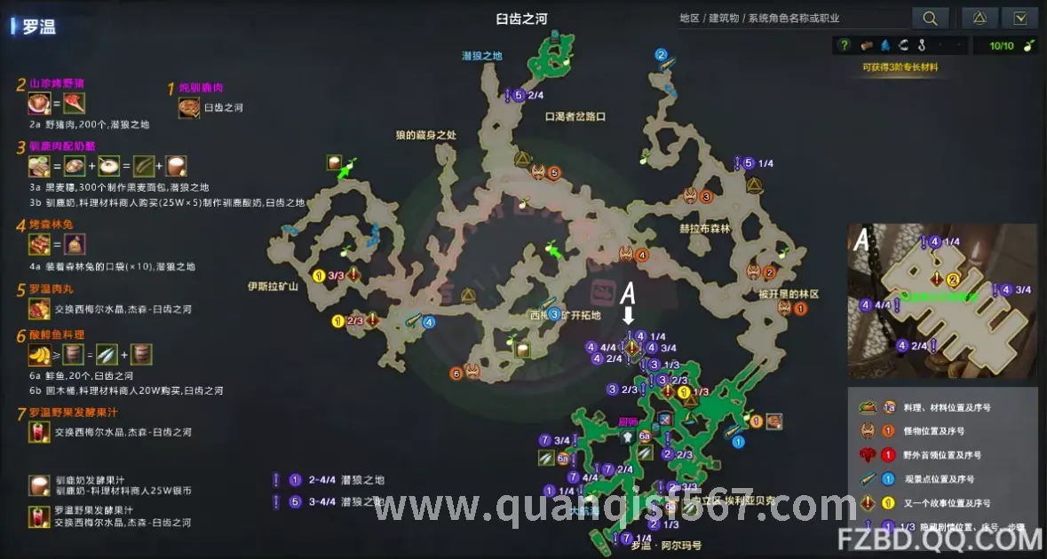 传奇世界技能特效