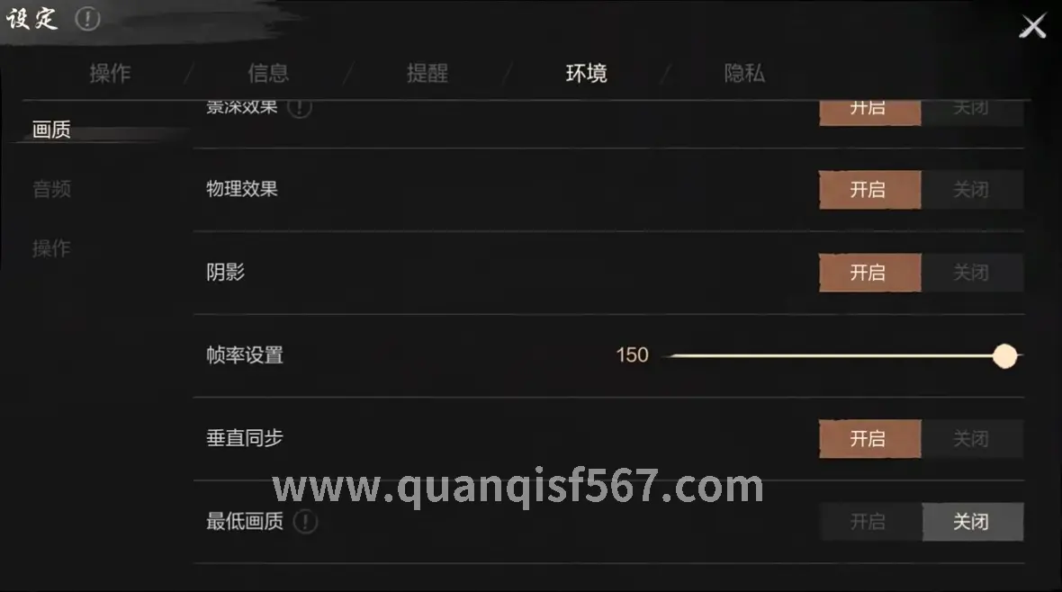 传奇世界角色打怪