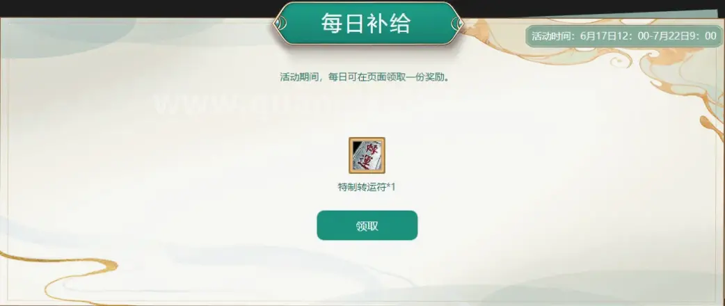 传奇世界新手村