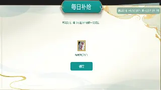 征战玛法：新手入门，初期发展最强攻略助你走向冠军