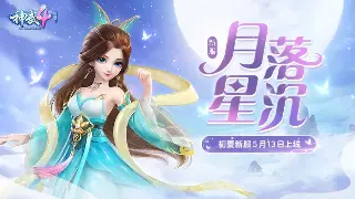 传世散人往事：从默默无闻到巅峰荣耀的真实记录 图片