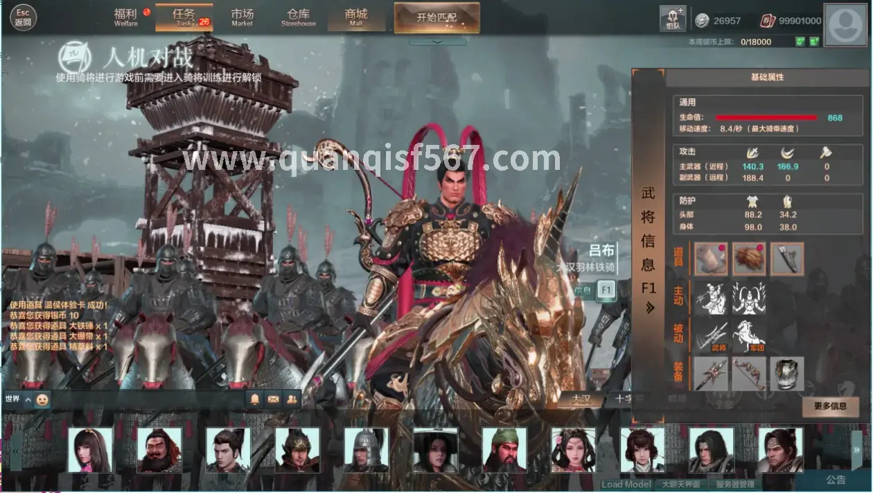 传奇世界游戏截图1