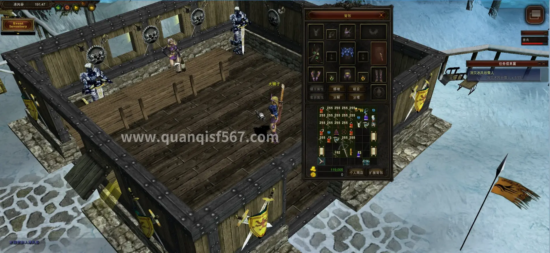 传奇世界私服PK