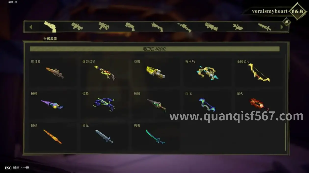 传奇世界私服PK场景