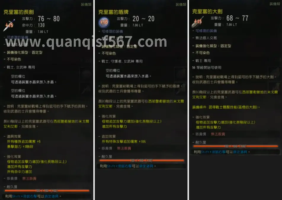 传世沙城攻防战