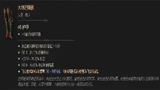 传奇世界新手必看：从零开始，掌握核心操作，称霸玛法大陆！