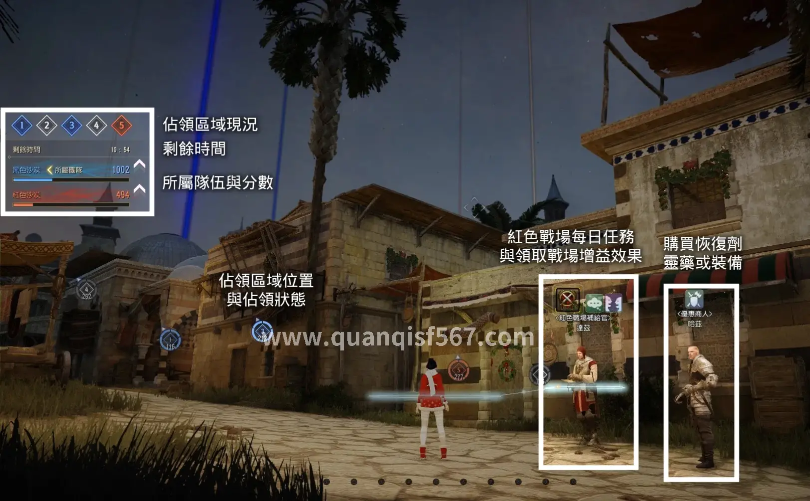 传世初期挂机打怪