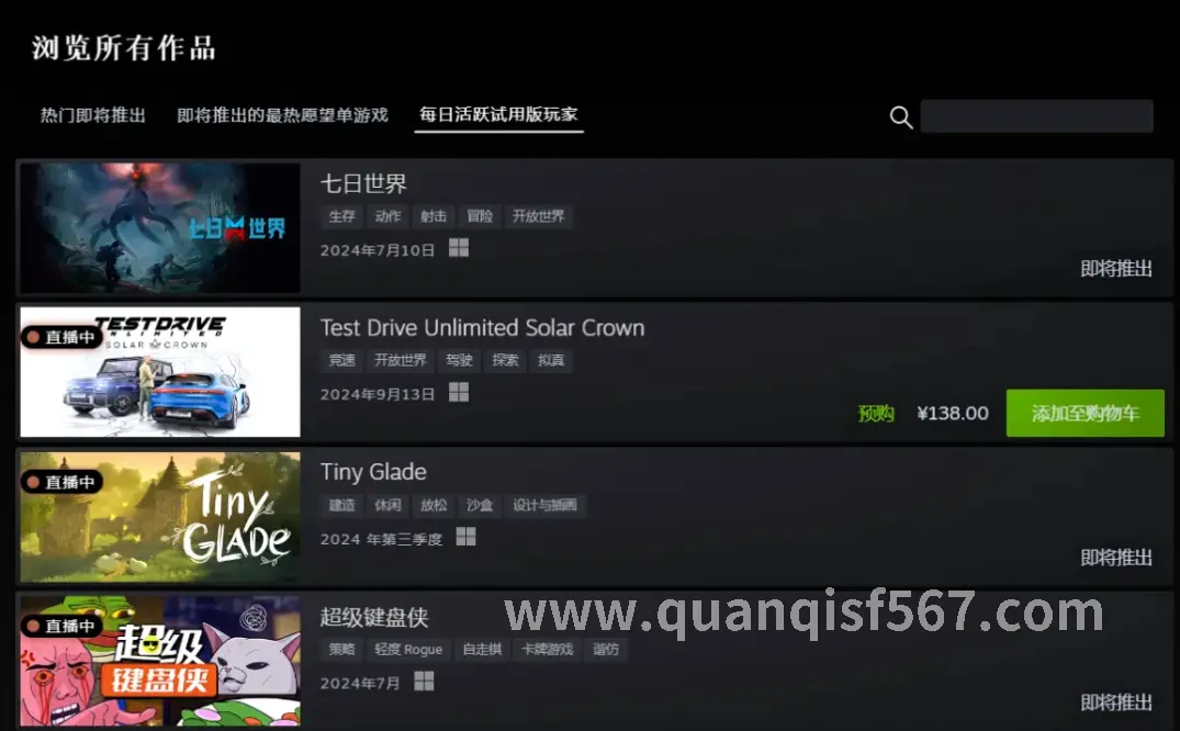 传奇世界 玩家 PK