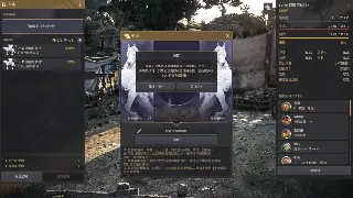 《传奇世界》初期发展秘籍：从零开始，打造你的传奇之路！ 图片