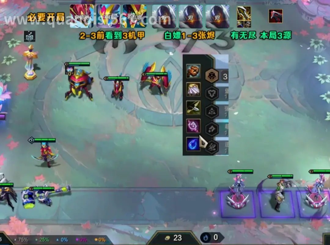 传奇世界隐藏任务奖励