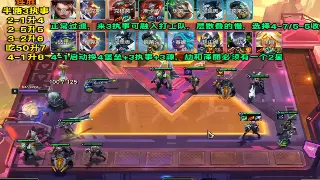 沙巴克攻城夜，兄弟情深，一件装备也足以点燃青春的火焰 图片